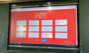 刮刮乐小工具